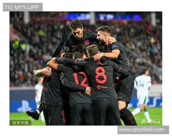 马德里竞技与莫斯科火车头的巅峰对决谁能笑到最后