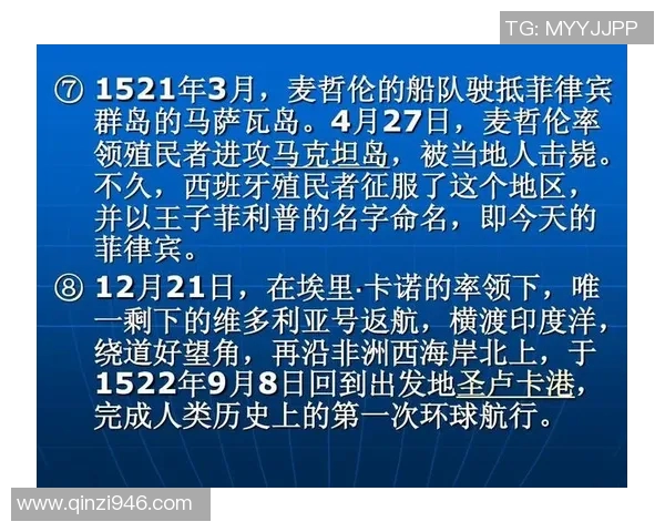 音埃布拉与拿加沙的对决:历史背景与未来展望的深度解析